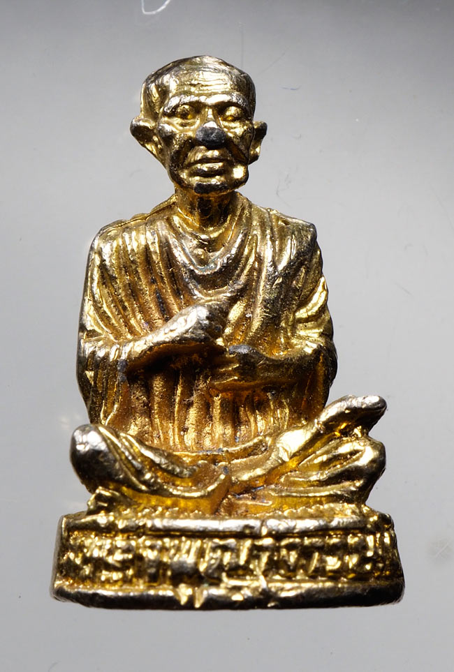 20บาท...รูปหล่อสมเด็จโต พรหมรังสี///C140