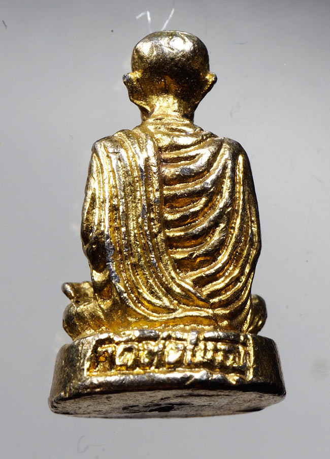 20บาท...รูปหล่อสมเด็จโต พรหมรังสี///C140