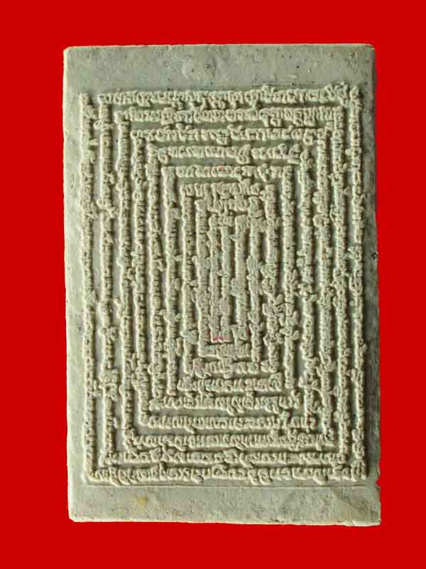 รุ่นสมปราถนา วัดเกษไชโย จ.อ่างทอง หลังคาถาชินบัญชร ปี ๒๕๕๑ กล่องเดิม