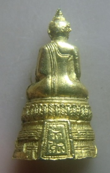 **วัดใจ**พระกริ่งหลวงพ่อวัดไร่ขิง วัดไร่ขิง จ.นครปฐม**สวยๆ 