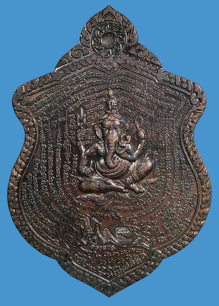 เหรียญมหายันต์บรมครูรุ่นแรก เนื้อชนวนทองเทวฤทธิ์ พระอาจารย์พรสิทธิ์ ธมฺมธโร วัดสว่างอารมณ์