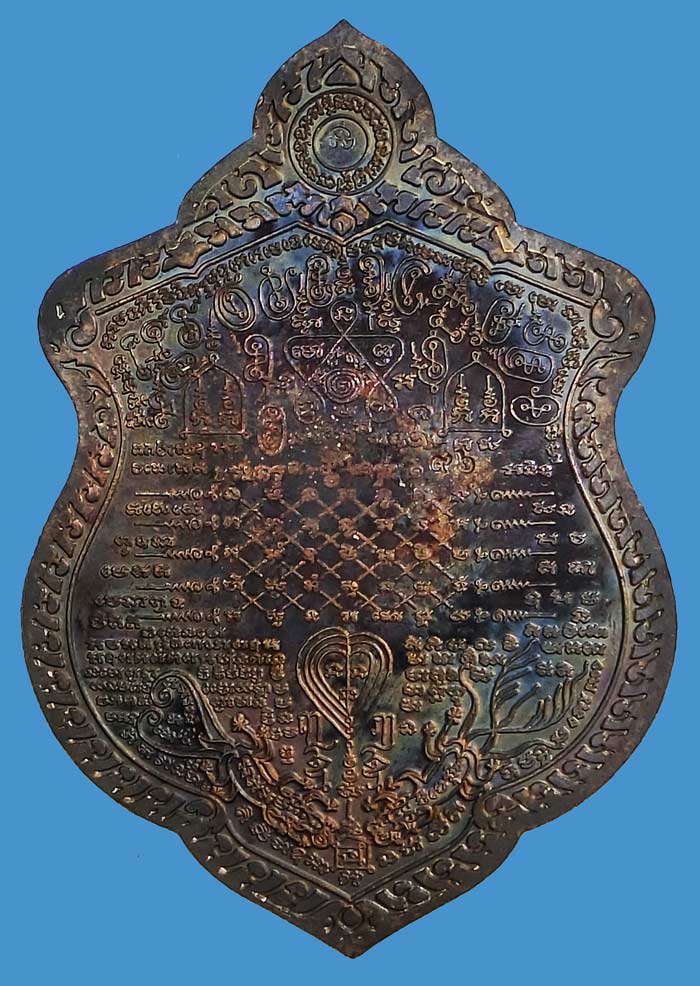 เหรียญมหายันต์บรมครูรุ่นแรก เนื้อชนวนทองเทวฤทธิ์ พระอาจารย์พรสิทธิ์ ธมฺมธโร วัดสว่างอารมณ์