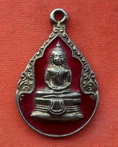 เริ่ม 10 บาท กับ เหรียญหลวงพ่อพระพุทธโสธร ...R335