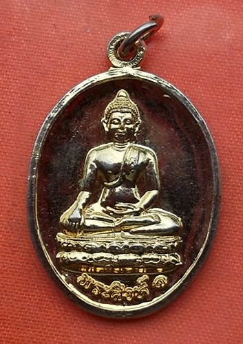 เริ่ม 10 บาท กับ เหรียญพระสิงห์ ๑.…V460