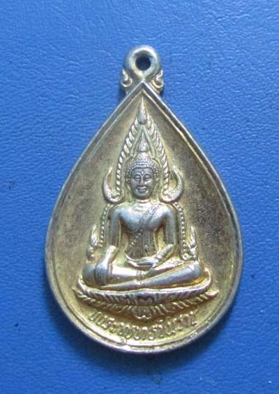 เหรียญพระพุทธชินราช วัดบวรนิเวศวิหาร ปี2533 กะไหล่ทอง