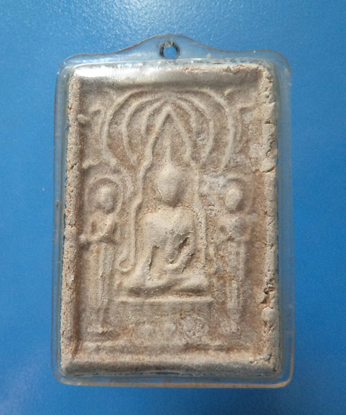 พระปรุหนัง หลวงพ่อกวย หลังเรียบ เลี่ยมเก่าโบราณ