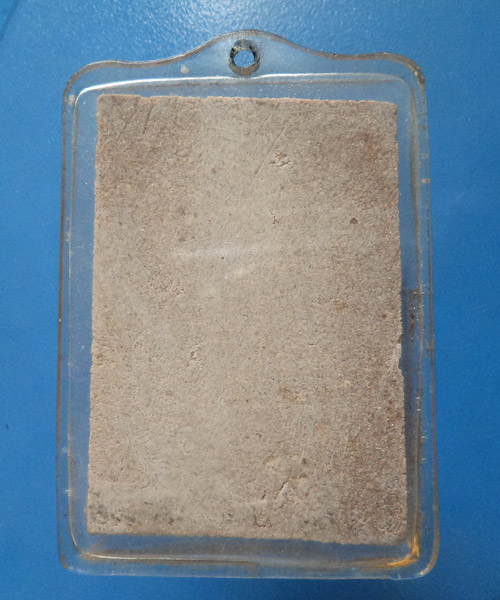 พระปรุหนัง หลวงพ่อกวย หลังเรียบ เลี่ยมเก่าโบราณ