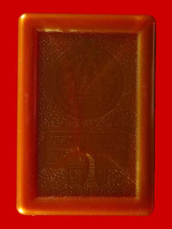 พิมพ์ประธานนิยม อนุสรณ์ ๑๒๒ ปี สมเด็จโตฯ วัดระฆังฯ ๒๒ มิถุนายน ๒๕๓๗ กล่องเดิม