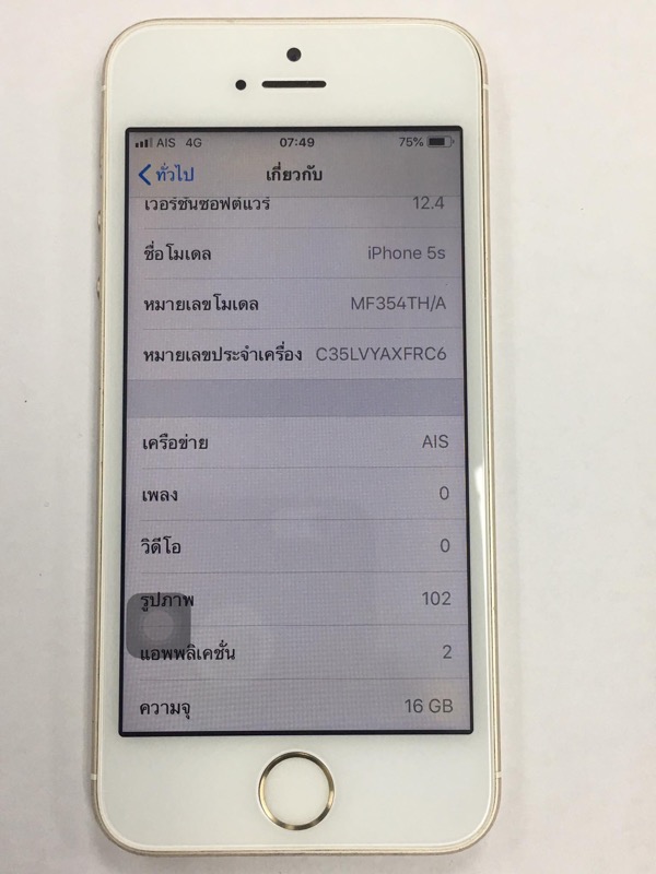 iPhone 5s สีดำ 16GB โมเดลTH/A เครื่องศูนย์ไทย ไม่ติดล็อก สีทอง สภาพสวย