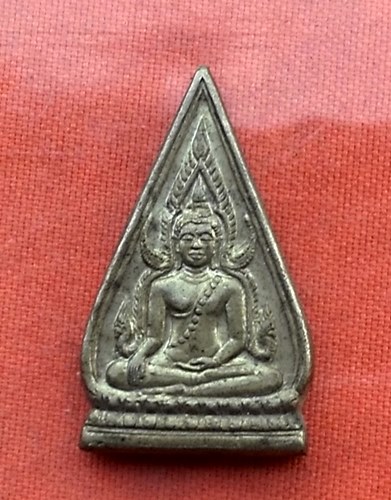 เริ่ม 10 บาท กับ เหรียญพระพุทธชินราช (โชติ ธัมโม) วัดราชคฤห์วรวิหาร ตลาดพลู....Q772