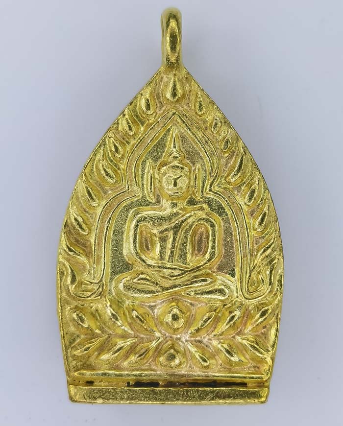 **วัดใจ เหรียญหล่อเจ้าสัวสมปรารถนา พระอาจารย์สัญญา(คง) วัดกลางบางแก้ว เคาะเดียวแดง**