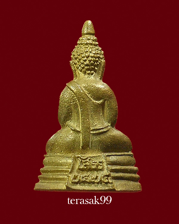 พระกริ่งหลวงพ่อโสธร ปี2535 เนื้อทองเหลือง วัดโสธรวรารามวรวิหาร ราคาเบาๆ