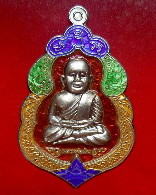 หลวงพ่อเงินรุ่นกองทุน 53 เหรียญขวัญถุง พิมพ์เสมาน้ำเตา เนื้อเงินลงยา