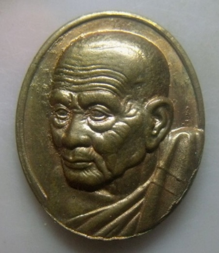 **วัดใจ**เหรียญหลวงปู่ทวด รุ่นสมโภชน์50 ปี (สันติสุข) พ่อท่านฉิ้น วัดเมืองยะลา ปี ๒๕๕๒**ตอกโค้ด สวยๆ