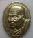 **วัดใจ**เหรียญหลวงปู่ทวด รุ่นสมโภชน์50 ปี (สันติสุข) พ่อท่านฉิ้น วัดเมืองยะลา ปี ๒๕๕๒**ตอกโค้ด สวยๆ