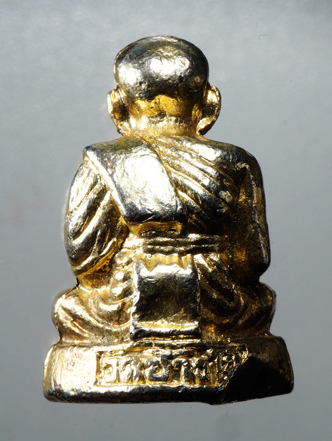 20บาท...รูปหล่อหลวงพ่อทวด ///C201