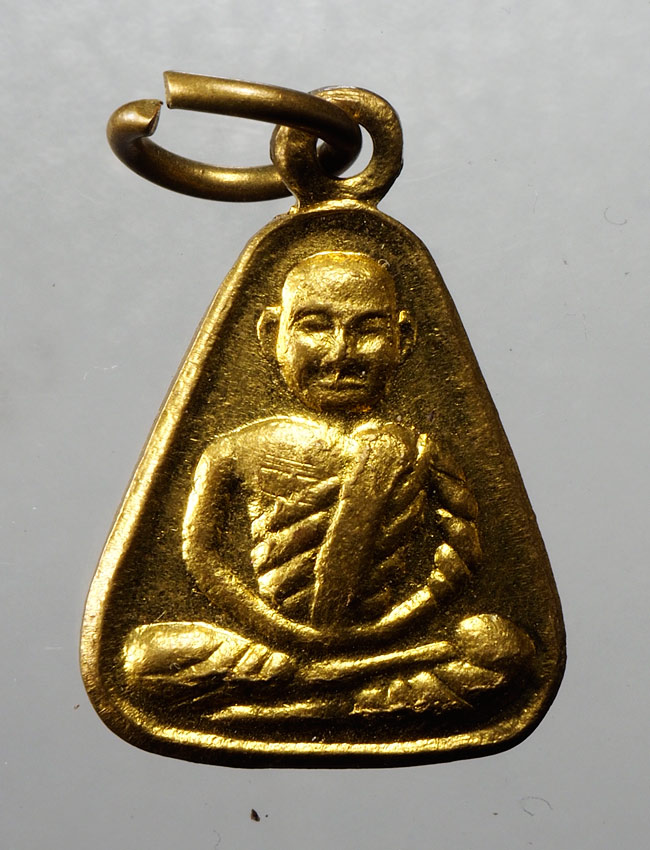20บาท...เหรียญจอบเล็ก หลวงพ่อเงิน รุ่นสร้างอำเภอ ปี 2522 ///C207