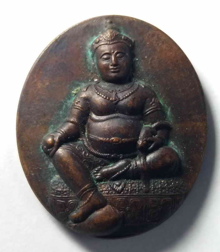 30 บาท เหรียญพระธนบดีศรีธรรมราชา สร้างปี 2548 ตอกโค๊ตหอยสังข์ BOX 5