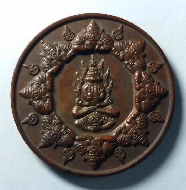 60 บาท เหรียญพระปิดตาพังพระกาฬ รุ่นจอมจักรพรรดิมหาบารมี หมายเลข 1 3 5 7 เลขสวยครับ หมายเลขอยู่ที่