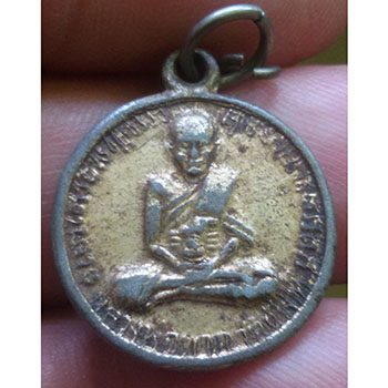 เหรียญกลมหลวงปู่ทวด เนื้ออลูมิเนียม