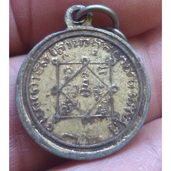 เหรียญกลมหลวงปู่ทวด เนื้ออลูมิเนียม