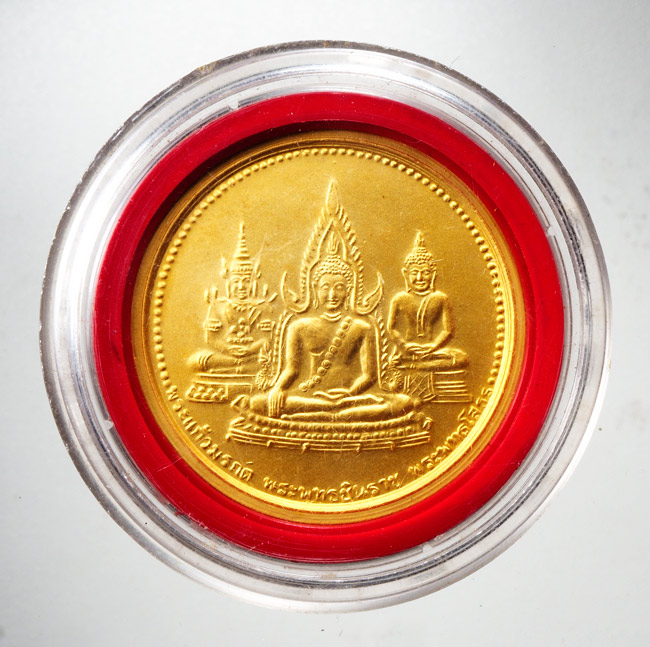 20บาท...เหรียญ ร.5 หลังพระพุทธชินราช พระแก้วมรกต พระพุทธโสธร ///C219