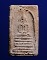 พระสมเด็จพระอาจารย์สุพจน์ วัดสุทัศน์ปี2484 พิมพ์ฐานคู่ พระสมเด็จพระอาจารย์สุพจน์ วัดสุทัศน์ปี2484 พิมพ์ฐานคู่