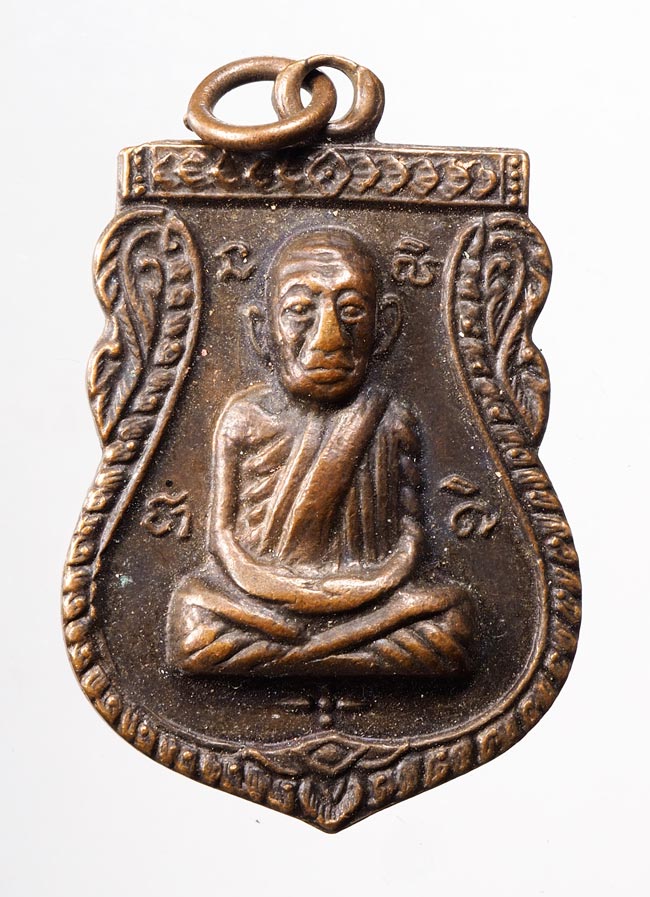 20บาท...เหรียญเสมาหลวงพ่อทวด เหยียบน้ำทะเลจืด ///C231