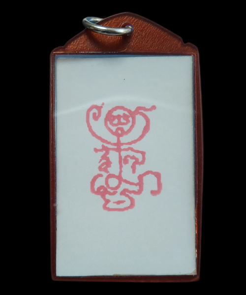 รูปถ่าย หลวงพ่อกวย ชุตินธโร วัดโฆษิตาราม ปี 58 รุ่นประสบการณ์ หลังยันต์ตุ๊กตา 