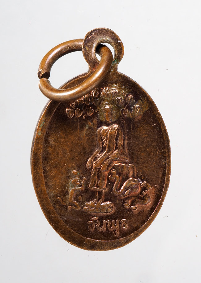 20บาท...เหรียญ หลวงพ่อพระทอง วัดพระผุด จ.ภูเก็ต///C251