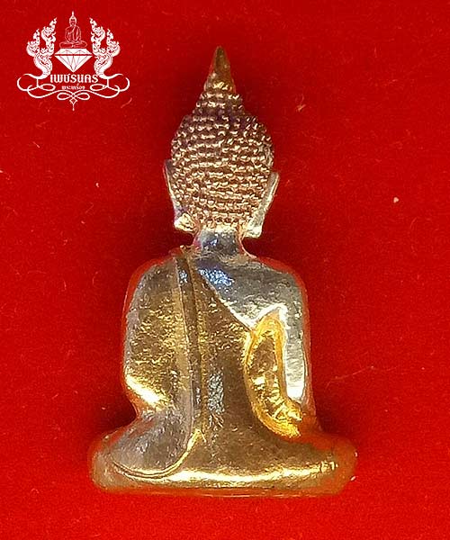หลวงพ่อพระใส ปี 44 พิมพ์หน้านาง เนื้อทองเหลืองชุบสามกษัตริย์ 