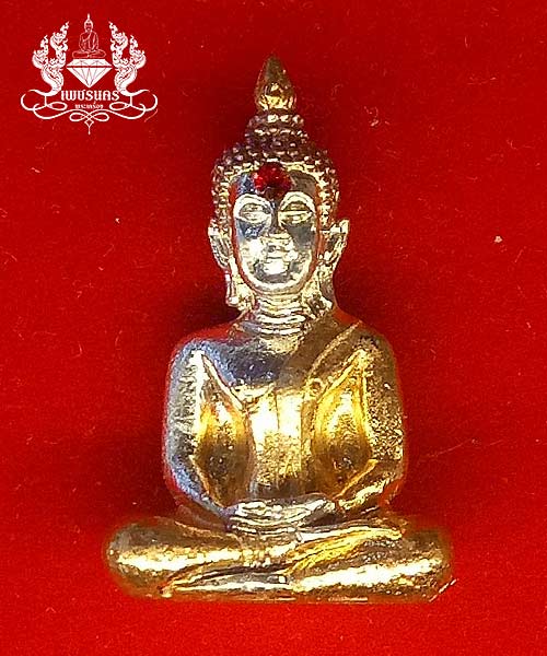 หลวงพ่อพระใส ปี 44 พิมพ์สมาธิ เนื้อทองเหลืองชุบสามกษัตริย์
