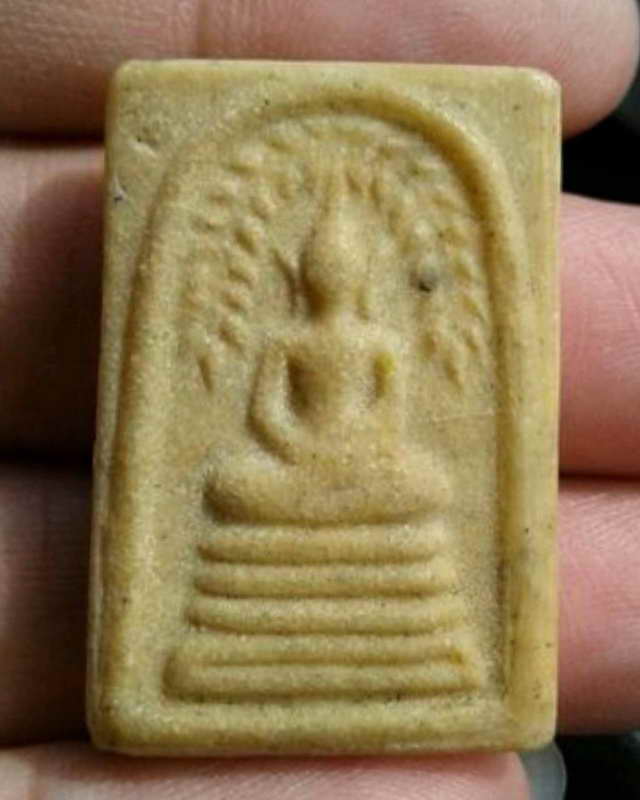 สมเด็จปรกโพธิ์ย้อย ฐานร่อง ปี 2512 หลวงพ่อกวย วัดโฆสิตาราม จ.ชัยนาท เนื้อผงน้ำมัน เคาะเดียวแดง