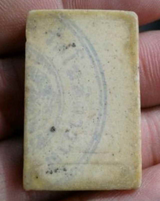 สมเด็จปรกโพธิ์ย้อย ฐานร่อง ปี 2512 หลวงพ่อกวย วัดโฆสิตาราม จ.ชัยนาท เนื้อผงน้ำมัน เคาะเดียวแดง