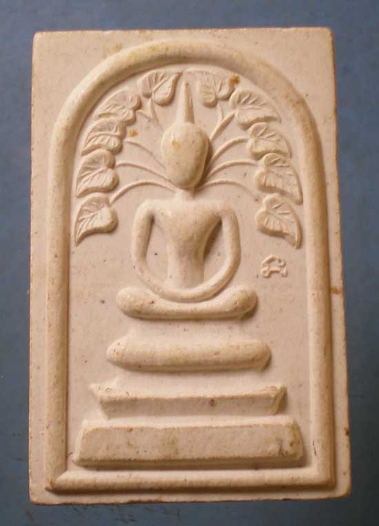 ปรกโพธิ์ ปี34 สมเด็จพระสังฆราช วัดบวร