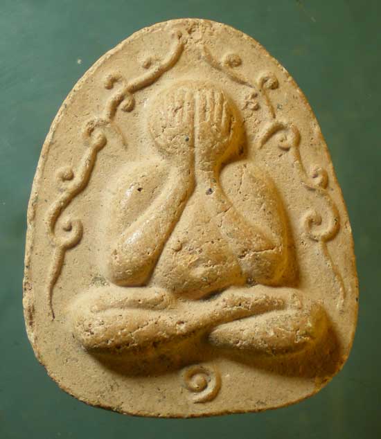 ปิดตา รุ่น1 วัดหนองนกกระเรียน