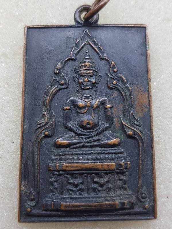 เหรียญจอมสุรินทร์ พิมพ์สี่เหลี่ยมหลังบัว เนื้อทองแดง หลวงปู่ดุลย์ วัดบูรพาราม จ.สุรินทร์ปลุกเสกปี13
