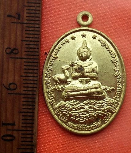 เริ่ม 10 บาท กับ เหรียญพระสังข์เรียกทรัพย์ วัดถ้ำเขาน้อยเกสโร จ.เพชรบุรี .…V527