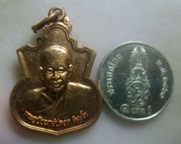 **วัดใจ**เหรียญหยุดกระสุน หลวงพ่อปลอด วัดนาเขลียง ปี ๒๕๕๖**สวยๆ ประสบการณ์ดี