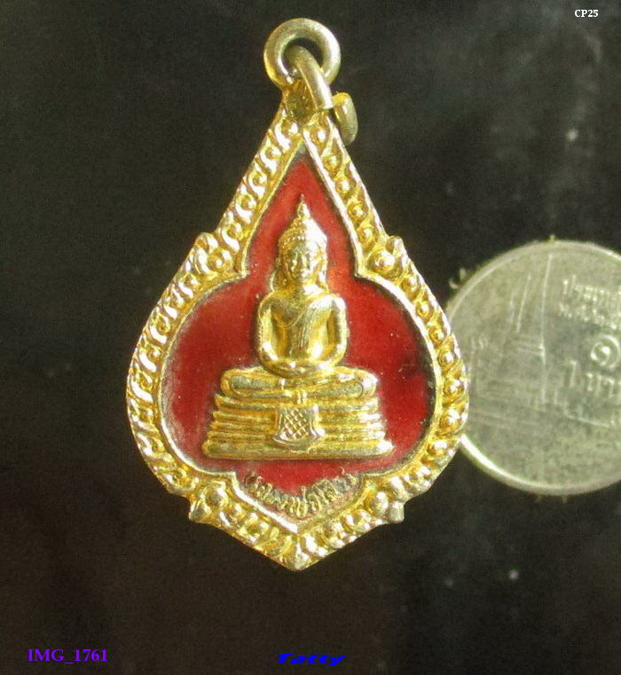 หลวงพ่อโสธร ปี 2533
