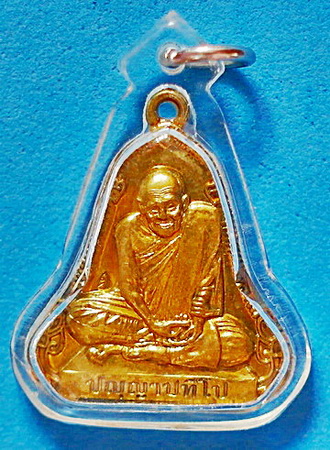เหรียญระฆัง หลวงปู่ผ่าน ปัญญาปทีโป รุ่น 28 ปี 52 กะหลั่ยทอง หายาก ในกรอบพร้อมใช้  สวยแชมป์(เคาะเดียว