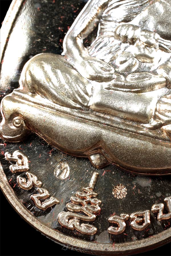 เหรียญ 8 รอบ หลวงปู่ทิม เนื้อเงิน ปี 2552 วัดพระขาว จ.อยุธยา