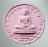 20บาท..พระผง หลวงพ่อทอง - หลวงพ่อสมชาย วัดเขาสุกิม ///C291