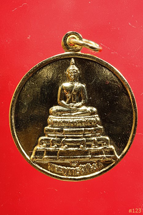 เหรียญพระพุทธสิหิงค์ วัดดอนเมือง กทม ปี 2539 พร้อมกล่องเดิม
