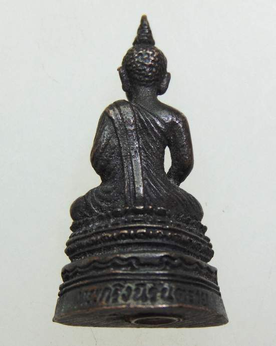 ๒๐ พระกริ่งนิรันตราย วัดบวรฯ