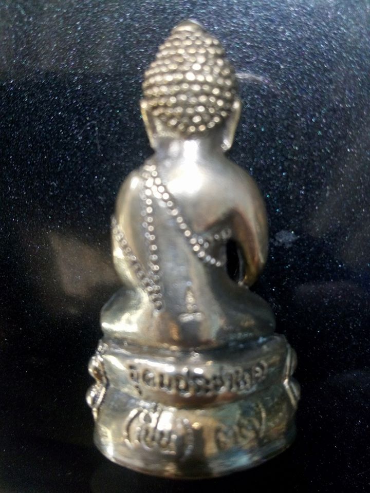 พระกริ่งรุ่นอุดมประชานาถ หลวงพ่อเปิ่น วัดบางพระ ปี37 เนื้อทองดอกบวบ.หมายเลข.8208