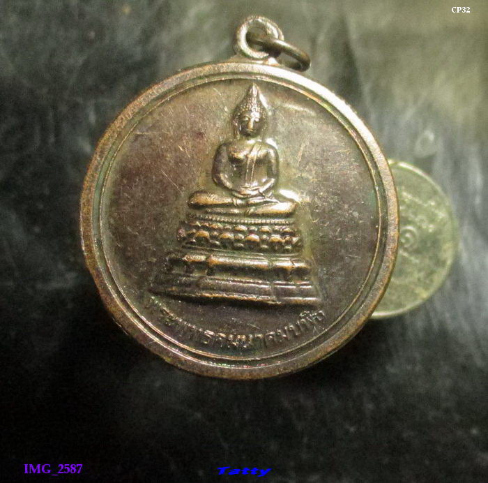 พระพุทธคมนาคมบพิตร กระทรวงคมนาคม ปี 2553