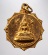 20บาท...เหรียญพระพุทธชินราช วัดพระศรีมหาธาตุ พิษณุโลก///C308