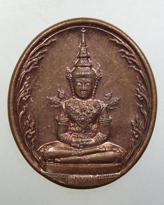 ๒๐ เหรียญพระแก้วมรกต ชินบัญชร