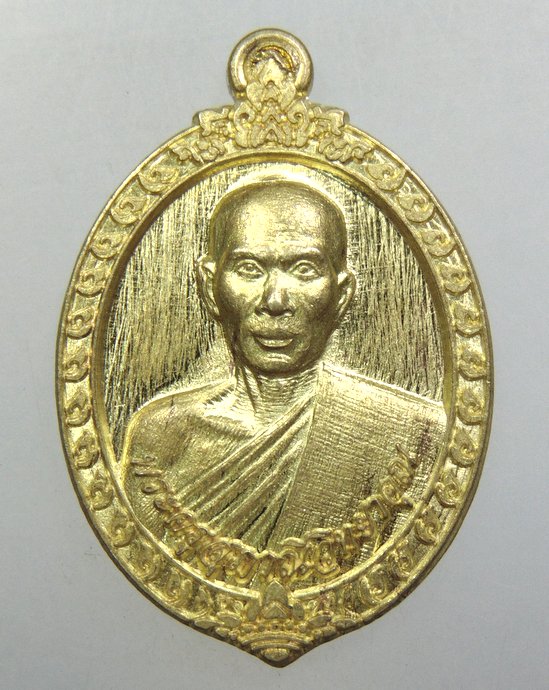 ๒๐ เหรียญบูชาครูพระครูสุภาณีวิทยาคุณ(เวก) วัดลาดศรัทธาราม จ.เพชรบุรี 